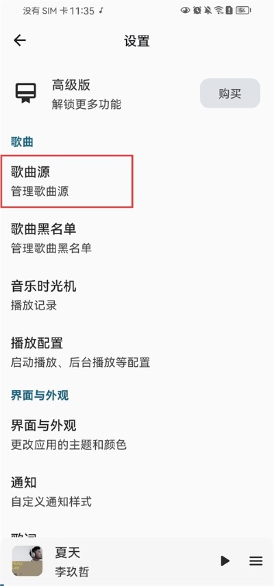 �޻�����App�߼���