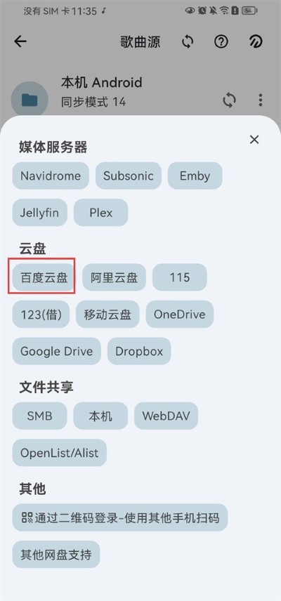 �޻�����App�߼���