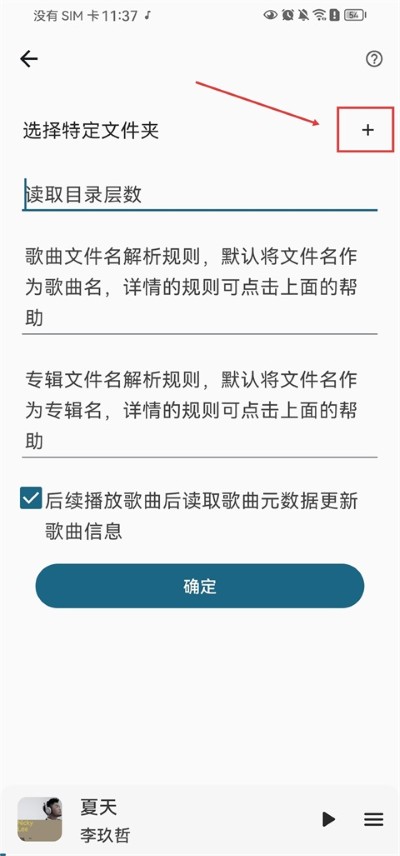 �޻�����App�߼���