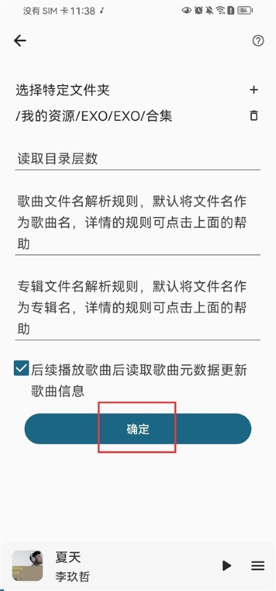 �޻�����App�߼���
