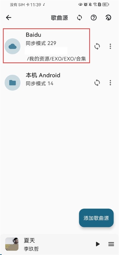 �޻�����App�߼���