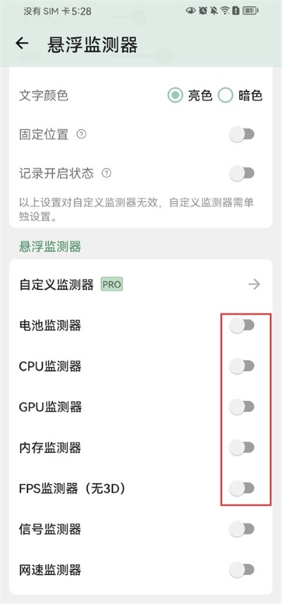 设备信息X App最新版 设备信息X App最新版