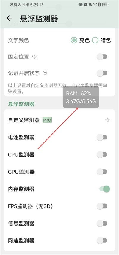 设备信息X App最新版 设备信息X App最新版
