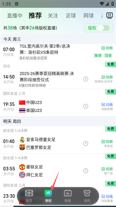 ����������app�ٷ���