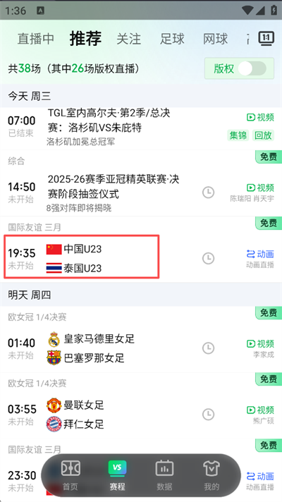 ����������app�ٷ���
