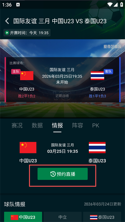 ����������app�ٷ���
