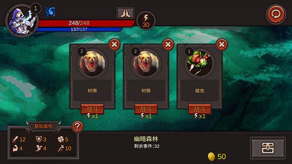 开局一把剑免广告 开局一把剑免广告