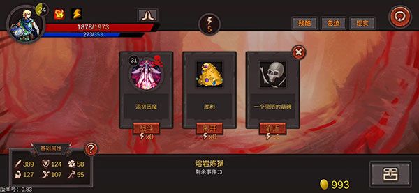 开局一把剑免广告 开局一把剑免广告