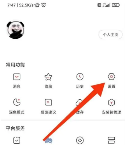 凤凰新闻手机版 凤凰新闻手机版