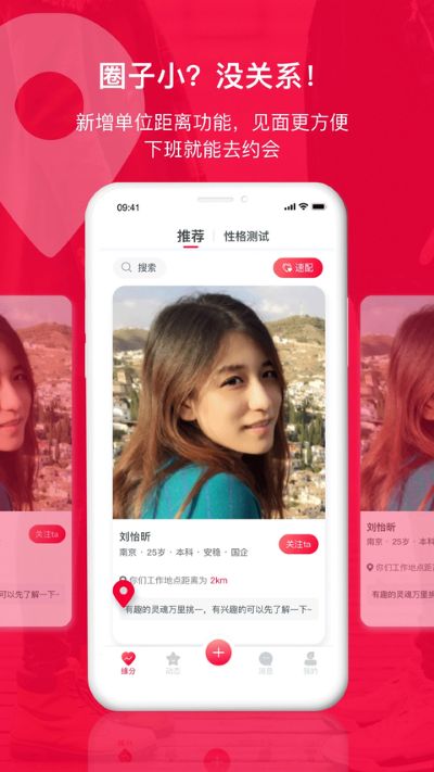 掌缘app 掌缘app