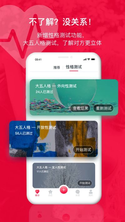 掌缘app 掌缘app