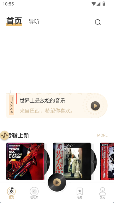 2496���ֲ�����app