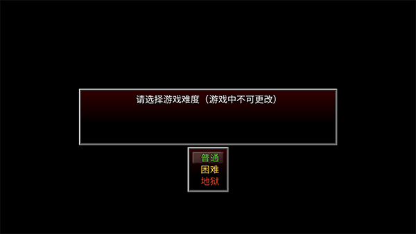 生存边缘中文版 生存边缘中文版