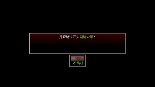 生存边缘中文版 生存边缘中文版