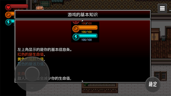 生存边缘中文版 生存边缘中文版
