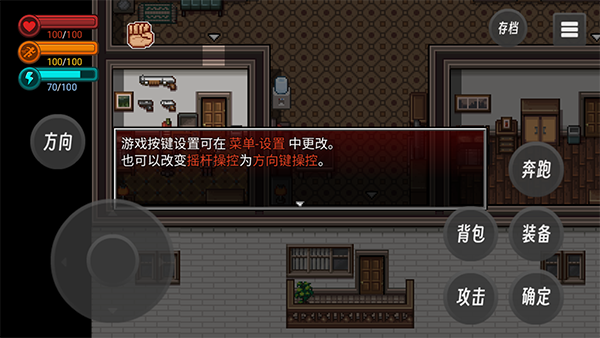 生存边缘中文版 生存边缘中文版