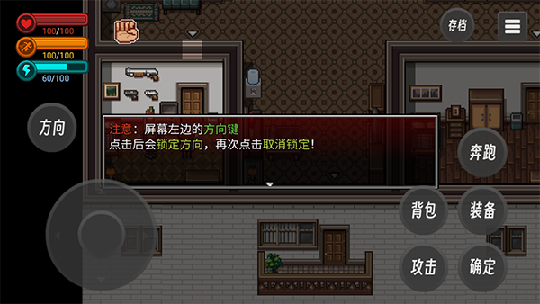 生存边缘中文版 生存边缘中文版