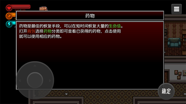 生存边缘中文版 生存边缘中文版