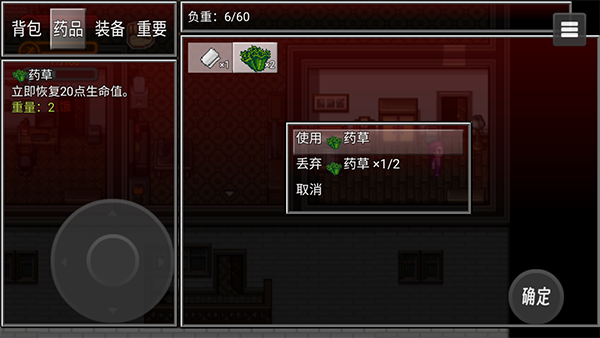生存边缘中文版 生存边缘中文版