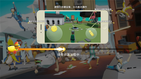 奇葩吃鸡派对最新版 奇葩吃鸡派对最新版