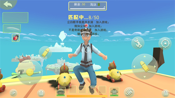 奇葩吃鸡派对最新版 奇葩吃鸡派对最新版