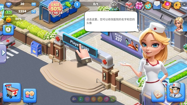 SimHospital2手机版 SimHospital2手机版