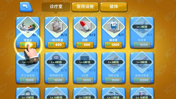 SimHospital2手机版 SimHospital2手机版