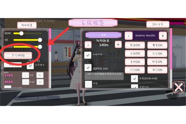 sakuraschoolsimulator官方正版2026 sakuraschoolsimulator官方正版2026