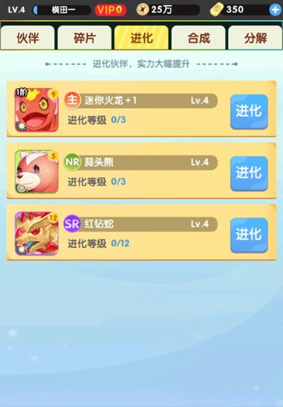 开心宝贝向前冲红包消除版 开心宝贝向前冲红包消除版