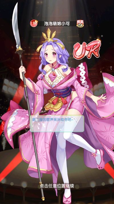 开心宝贝向前冲红包消除版 开心宝贝向前冲红包消除版