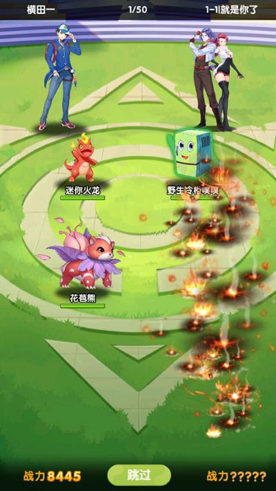 开心宝贝向前冲红包消除版 开心宝贝向前冲红包消除版