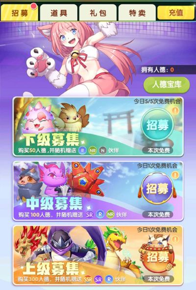 开心宝贝向前冲红包消除版 开心宝贝向前冲红包消除版