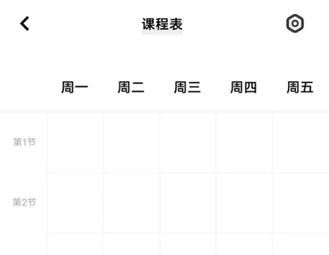 vivo日历最新版本安装包 vivo日历最新版本安装包