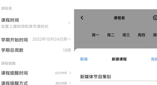 vivo日历最新版本安装包 vivo日历最新版本安装包