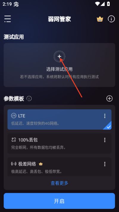 �����ܼ�app