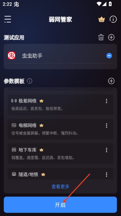�����ܼ�app