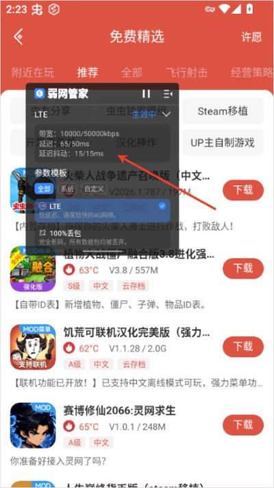 �����ܼ�app