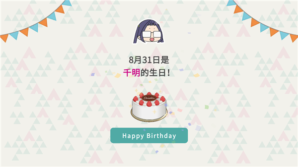 摇曳露营本栖湖篇手游2026 摇曳露营本栖湖篇手游2026