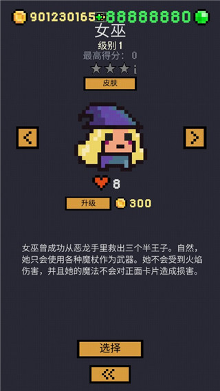 地牢卡片中文版 地牢卡片中文版