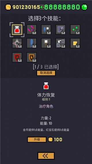 地牢卡片中文版 地牢卡片中文版