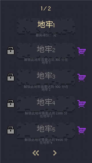 地牢卡片中文版 地牢卡片中文版