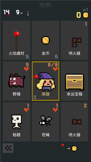 地牢卡片中文版 地牢卡片中文版