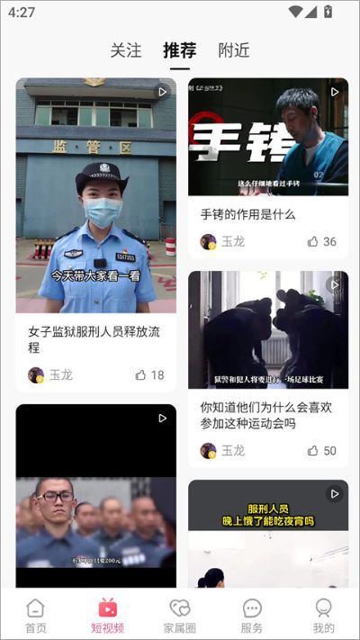 微爱帮app 微爱帮app