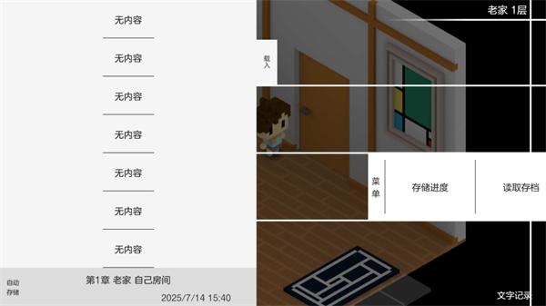 我在七年后等着你最新版 我在七年后等着你最新版