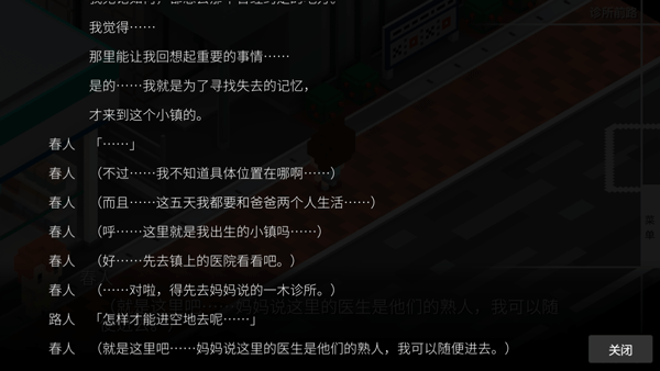 我在七年后等着你最新版 我在七年后等着你最新版