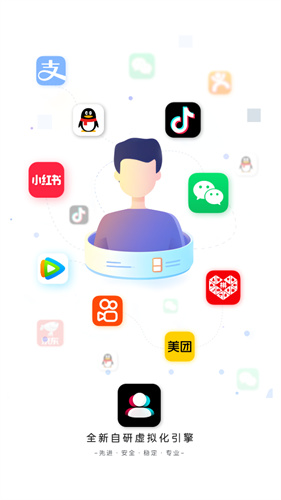 分身宝官方版 分身宝官方版