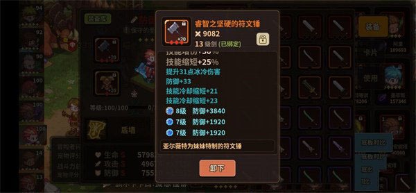 浮石之旅官方版 浮石之旅官方版