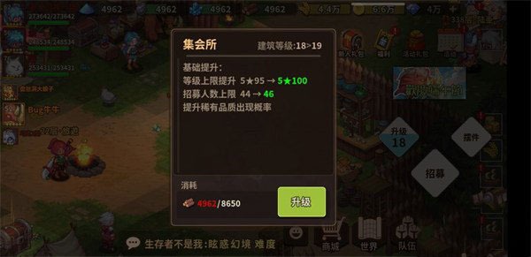 浮石之旅官方版 浮石之旅官方版