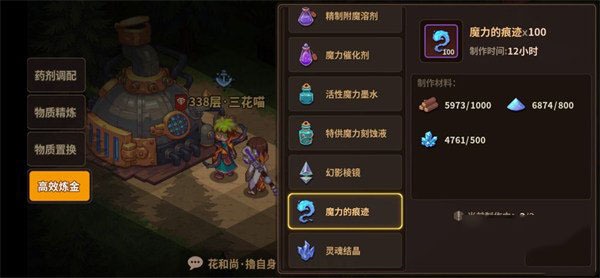 浮石之旅官方版 浮石之旅官方版