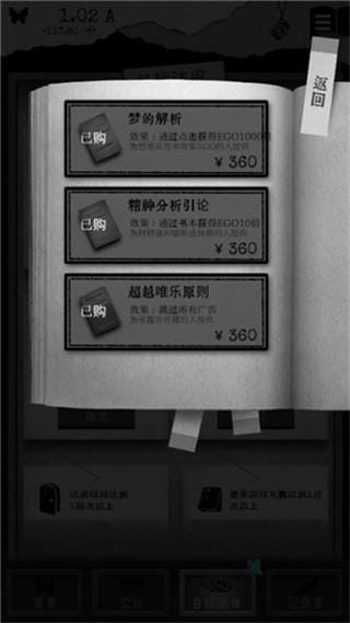 第二自我 第二自我